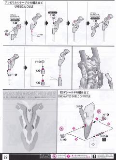 RG EVA3号机-资料图