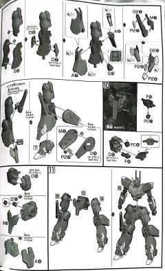 HGUC ARX-014S 银弹·镇压者 透明色-资料图