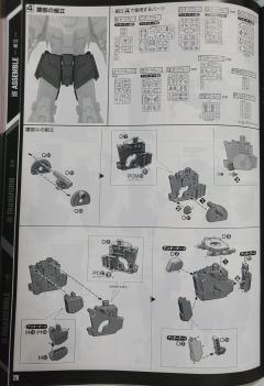 PG RX-0 独角兽高达2号机 报丧女妖 最终决战 Ver.-资料图