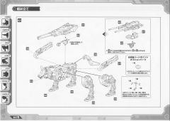 Highend Master Model RZ-009 机动奔狼 Irvine Custom-资料图