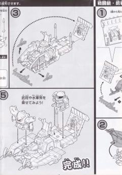 SD高达 BB战士 甘宁京宝梵 吕蒙迪杰-资料图