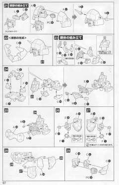 S.R.D-S DGG-XAM1 戴森格-资料图