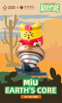 miu地心探索-资料图