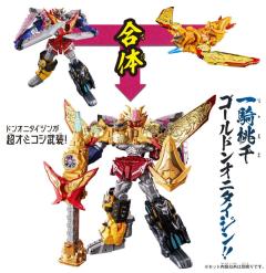 DX 暴太郎战队 黄金神矫凤凰-资料图