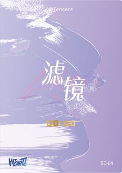 黄思瑞（50编）-资料图