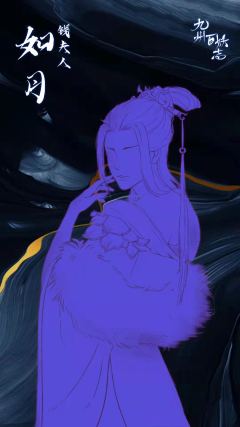 阴明寺-资料图
