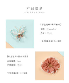 郁蓝迷蝶-资料图