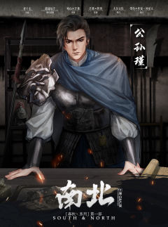 南北-资料图