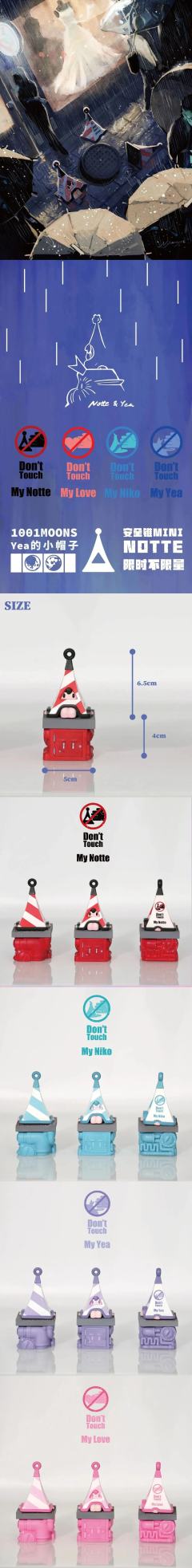 安全锥mini小帽子-紫色-资料图