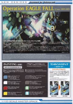 MG ORX-013 高达Mk-V-资料图