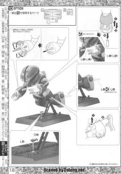 MG MSM-04 龟霸-资料图