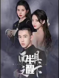 夏秘书请闭嘴