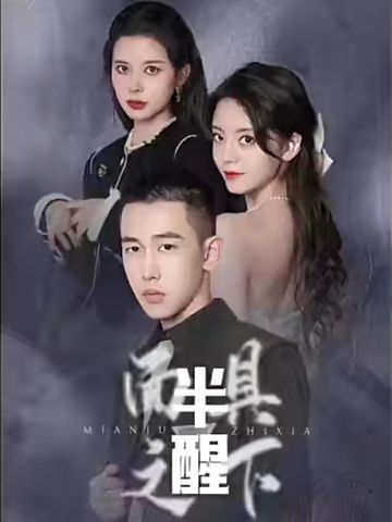 夏秘书请闭嘴