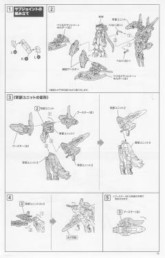 魔鹫 =Ater-资料图