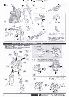 MG RX-0 独角兽高达2号机 报丧女妖 Ver.Ka-资料图