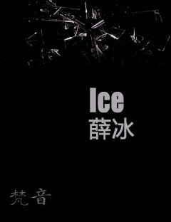梵音-资料图