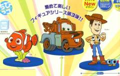 Chibikko Disney Pixar Collection 尼莫 -资料图