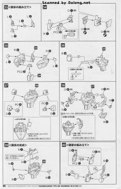 武御雷f型 Yui Takamura Custom-资料图