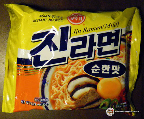 Jin Ramen (Mild)