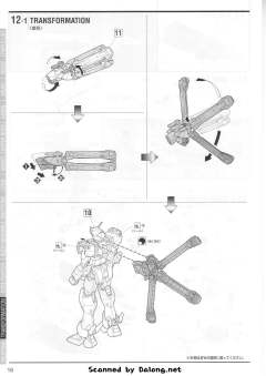MG XM-X1 F97 海盗高达X1 Ver.Ka-资料图