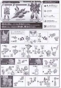 HGBD:R PFF-X7II/U7 天王星七式高达-资料图