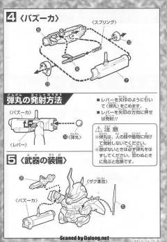 SD高达G世纪 AMX-011S 扎古Ⅲ改-资料图