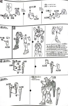 HGUC F91 高达 Vital 1号机 2号机-资料图