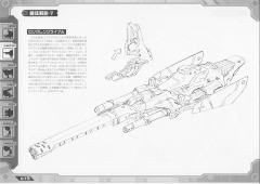 Highend Master Model RZ-009 机动奔狼 Irvine Custom-资料图