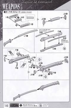 HIRM MBF-P02 红色异端高达-资料图