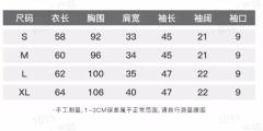 长袖毛衣-资料图