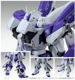 MG Hi-v高达 Ver.ka HWS装备配件包-资料图