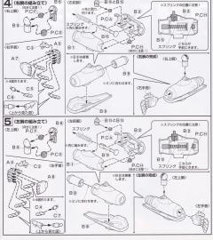 Big O 罗杰·史密斯-资料图