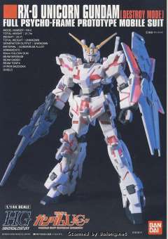 HGUC RX-0 独角兽高达 毁灭模式-资料图