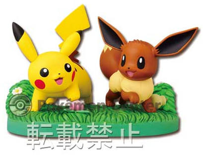 最终赏 伊布 皮卡丘