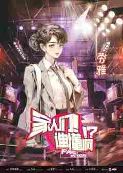 家人们！谁懂啊！?-资料图