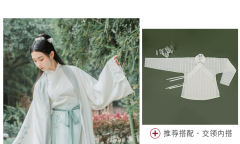 潇湘·对襟袄-资料图