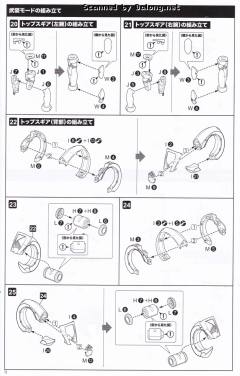 女神装置 相河爱花-资料图