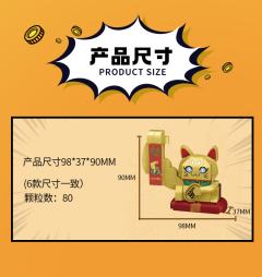 整盒-创意拼装大力招财猫冰箱贴系列-资料图