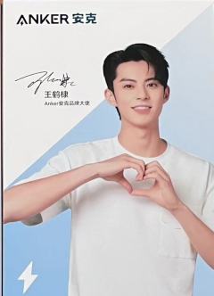 安可代言明信片 ver.B