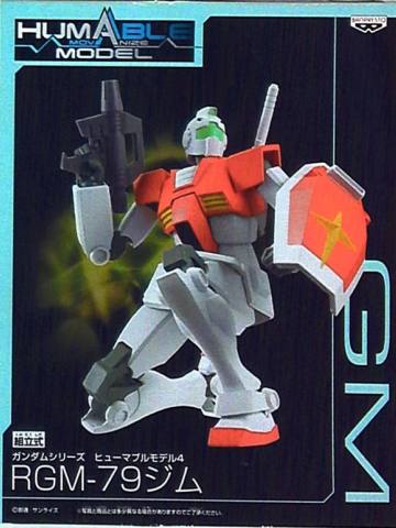 RGM-79 GM