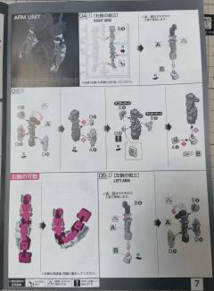 RG MBF-P03 异端高达蓝色机 电镀 Ver.-资料图