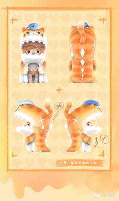 Diaper!猫-资料图