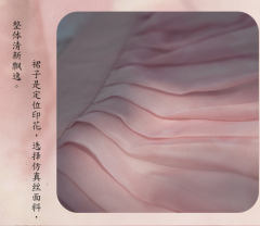 夕岚-资料图