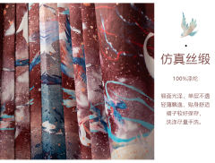 百鸟朝凤咕咕咕·马面裙-资料图