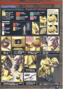 MG PMX-003 铁奥-资料图
