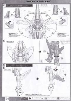 MG GN-003 主天使高达-资料图