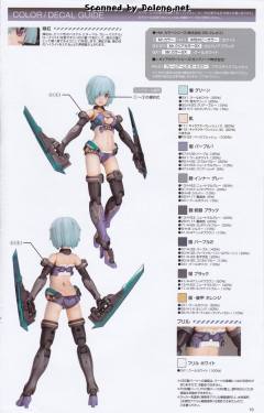 魔鹫 比基尼装甲 Ver.-资料图