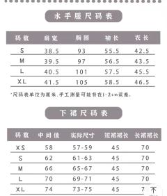 赤杉高·套装-资料图