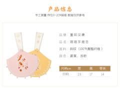 珞珞·包包-资料图