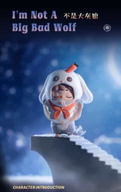 不是大灰狼